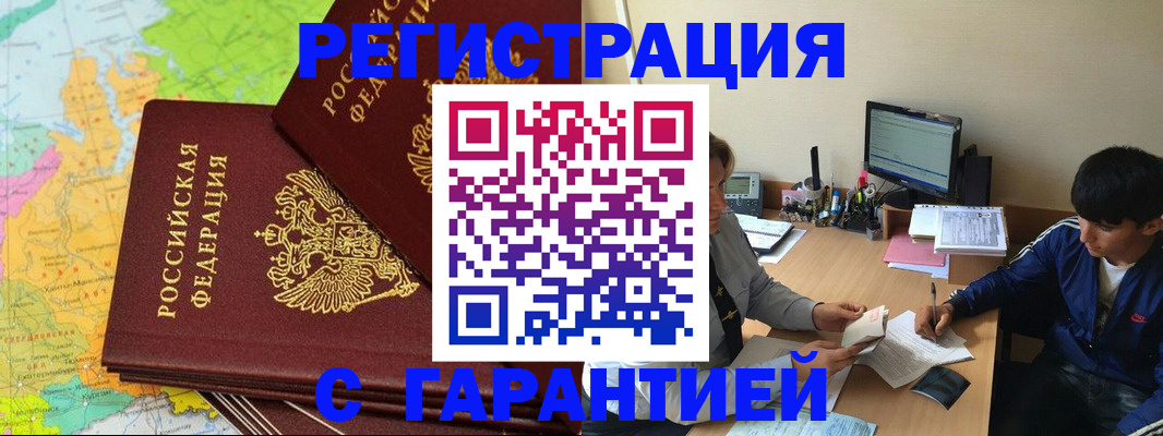 пропишу в квартире в Курской области